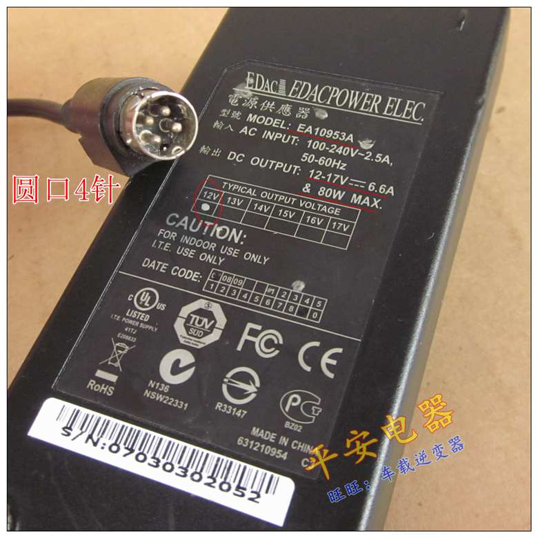 *Brand NEW*EDAC EA10953A 12-17V 6.6A 80W AC DC Adapter POWER SUPPLY